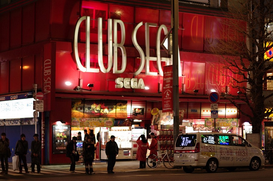 Club Sega